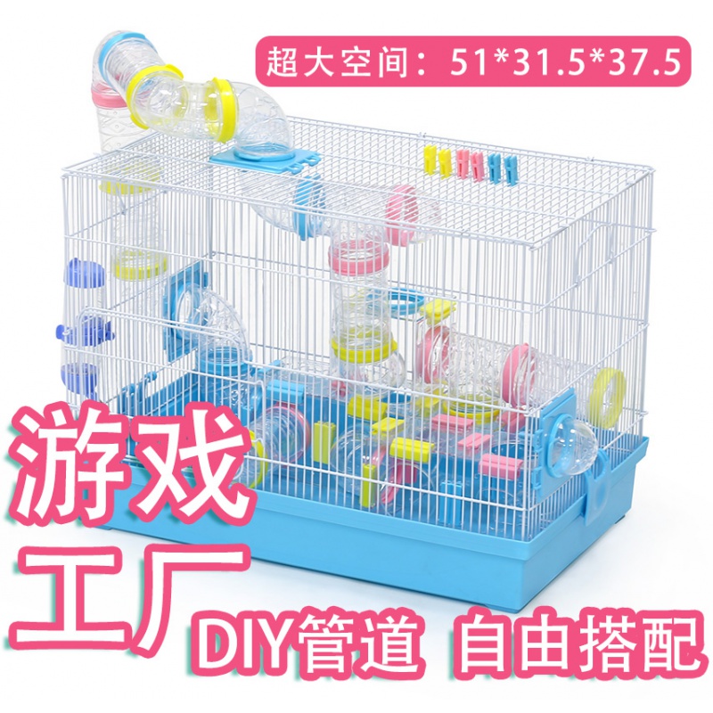仓鼠笼子DIY豪华外接管道笼超大仓鼠基础笼双层金丝熊花枝鼠别墅高清大图