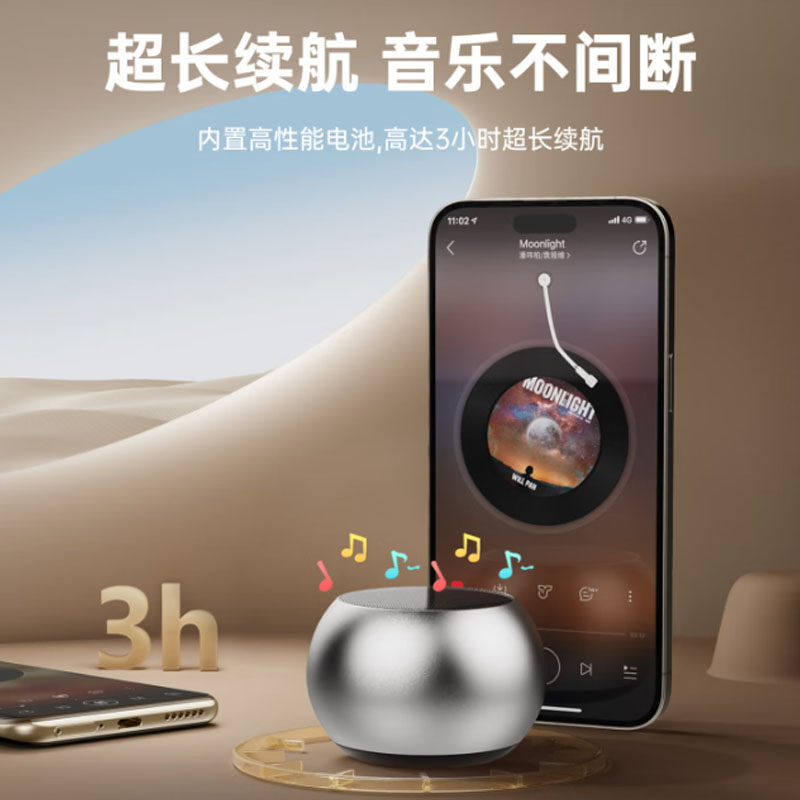 sayrelances塞尔兰斯蓝牙音箱低音炮DZ-017高清大图