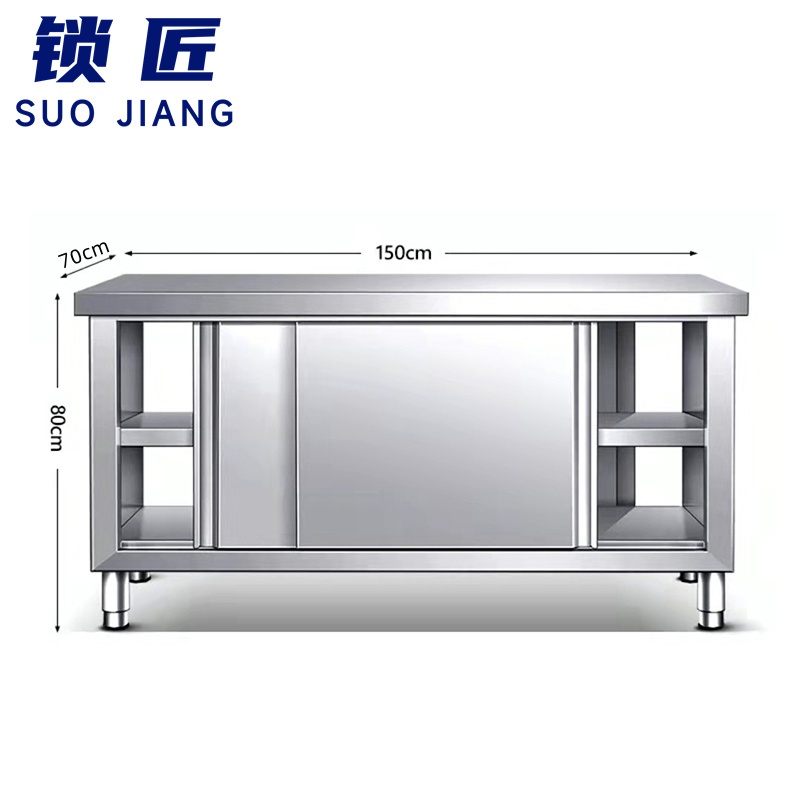 锁匠 不锈钢 操作台高清大图