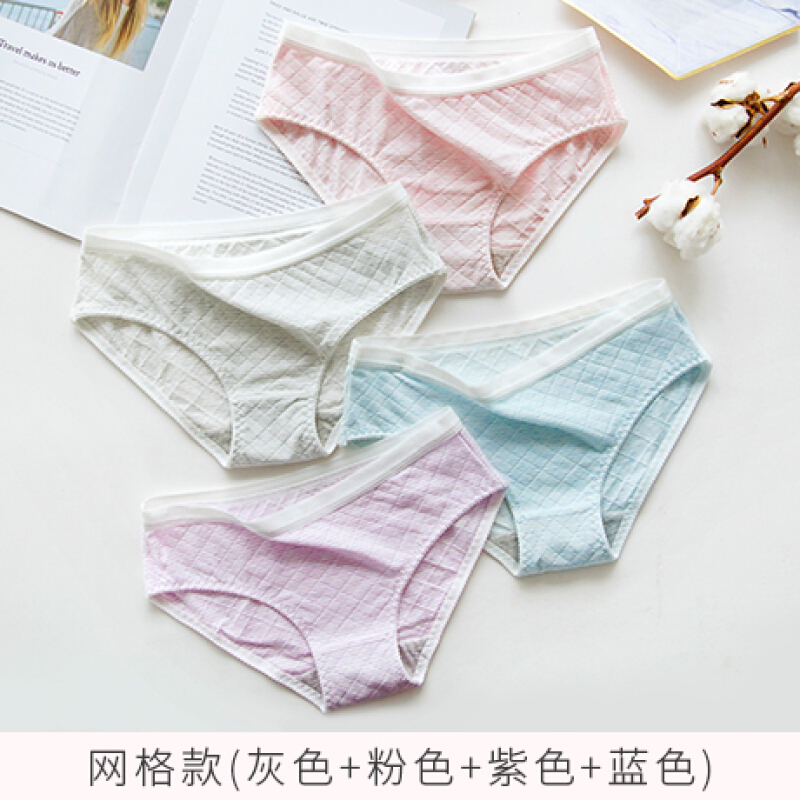 蕾丝边无痕内裤女中腰女士性感少女生三角裤头莫代尔底裤