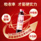 保健食品润色牌阿胶铁口服液30支礼盒(10ml*30)