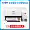 爱普生(EPSON) L3267/L3269 墨仓式 A4彩色喷墨无线多功能复印扫描打印一体机 家用微信打印/照片打印 L3169升级款L3267 套餐2