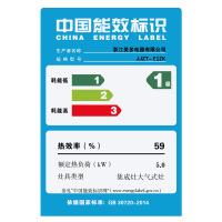 美多(medal)集成灶E1ZK/蒸烤一体 油烟机燃气灶蒸烤箱套装一体成型 一级能效 天然气