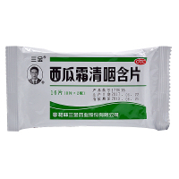 三金 西瓜霜含片 16片 清热解毒 消肿利咽 急性咽炎 药品