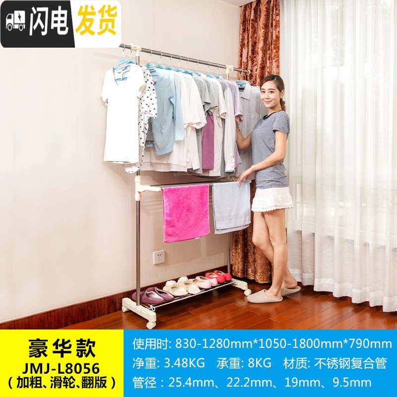 三维工匠晾衣架落地折叠室内单杆小型移动阳台晒架简易挂衣架卧室内凉衣架 豪华款(加粗、滑轮、翻板) 中高清大图