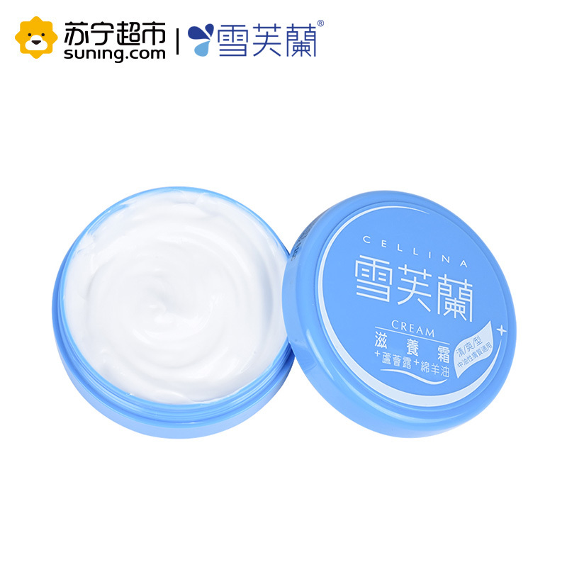雪芙兰滋养霜60g(清爽型)