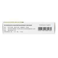 济药 冬凌草胶囊 30粒 咽喉炎扁桃体炎口腔炎消炎药品清热消肿