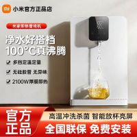 小米(Mi)米家即热管线机2024新款家用壁挂式饮水机净水器直饮加热一体MG3-A