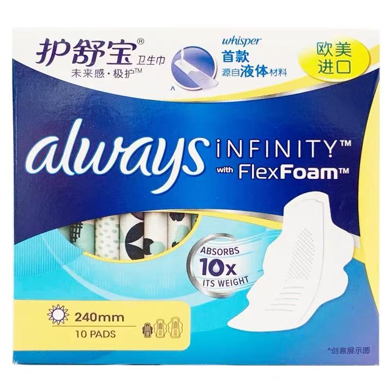 护舒宝 Whisper 未来感·极护卫生巾日用 240mm 10片高清大图