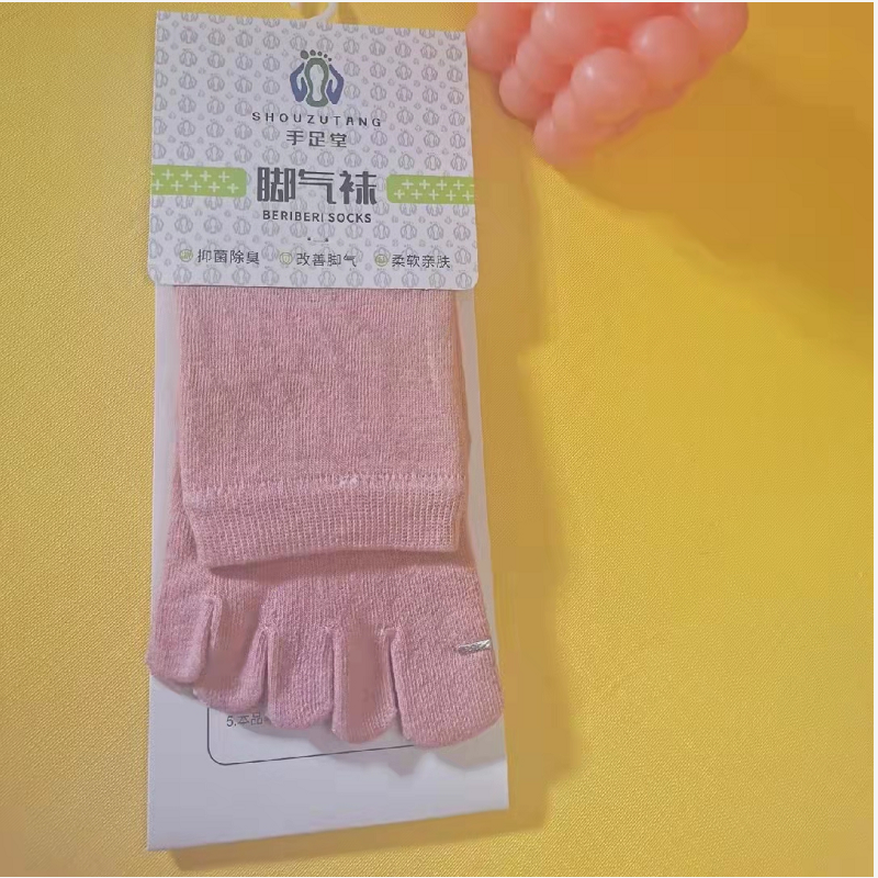 手足堂秋冬款脚气袜男女款五指袜精梳棉中筒色加厚情侣款除臭袜