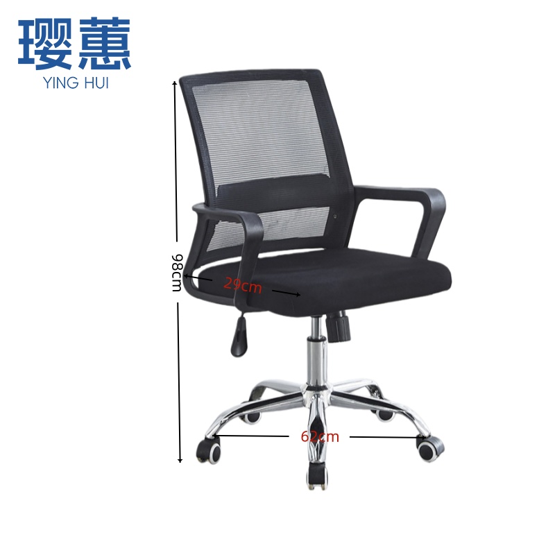 璎蕙办公椅62*29*98cm把高清大图