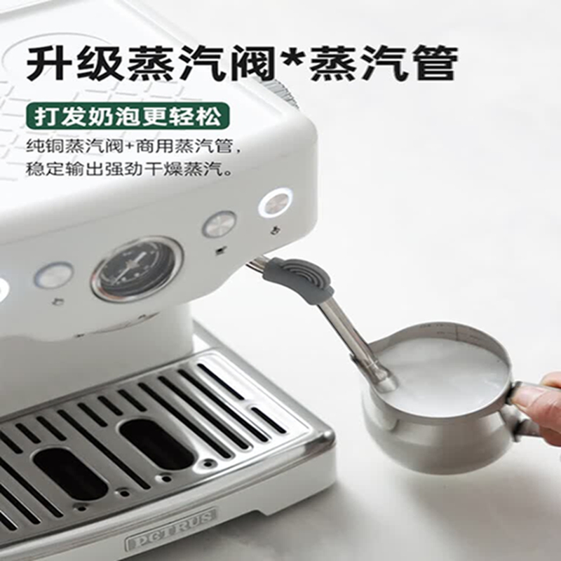 柏翠(PETRUS) 家用小型咖啡机 PE3833(单位:台)高清大图