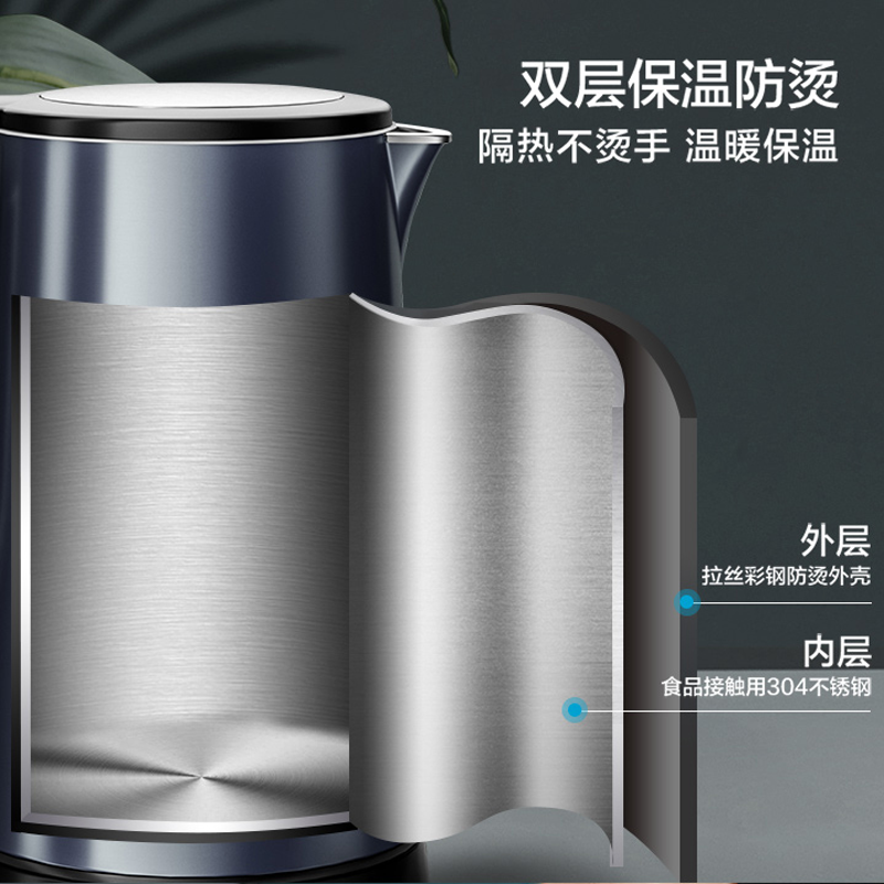 苏泊尔(SUPOR)电水壶SW-17S36A 家用无缝内胆1.7L双层防烫不锈钢内胆自动断电烧水壶 一体成型全钢无缝