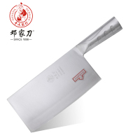 邓家刀 锻打复合钢斩切两用刀 HJD-8141 厨师商用厨师酒店专用菜刀厨房刀具一体钢柄斩切刀两用文武刀菜刀