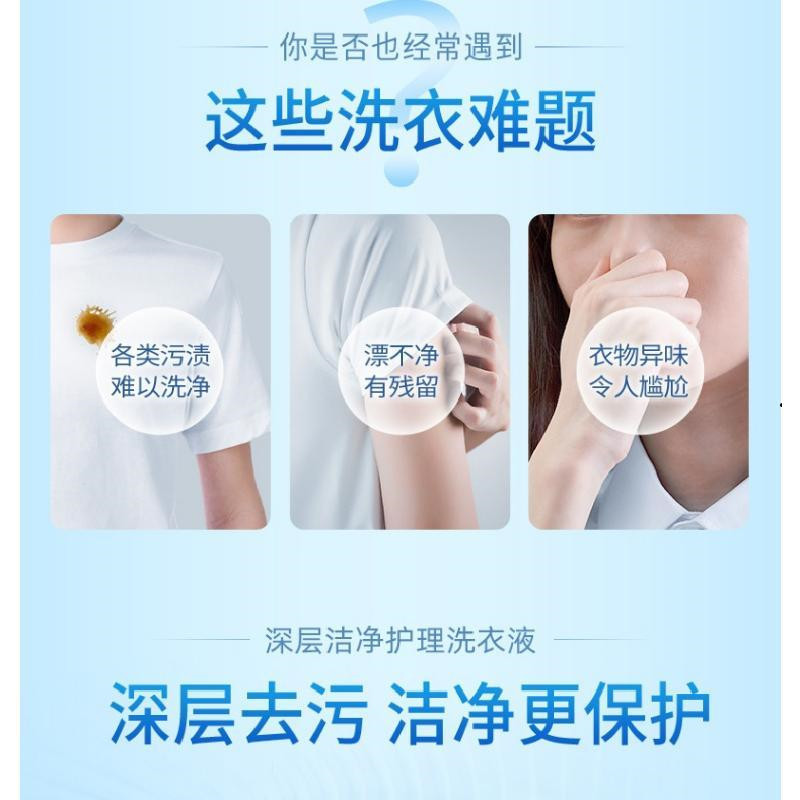 蓝月亮 洗衣液12斤套装(单位:套)