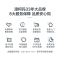 澳柯玛(Aucma) 525升对开门冰箱风冷无霜家用一级能效双变频净味保鲜大容量纤薄BCD-525WKPAH