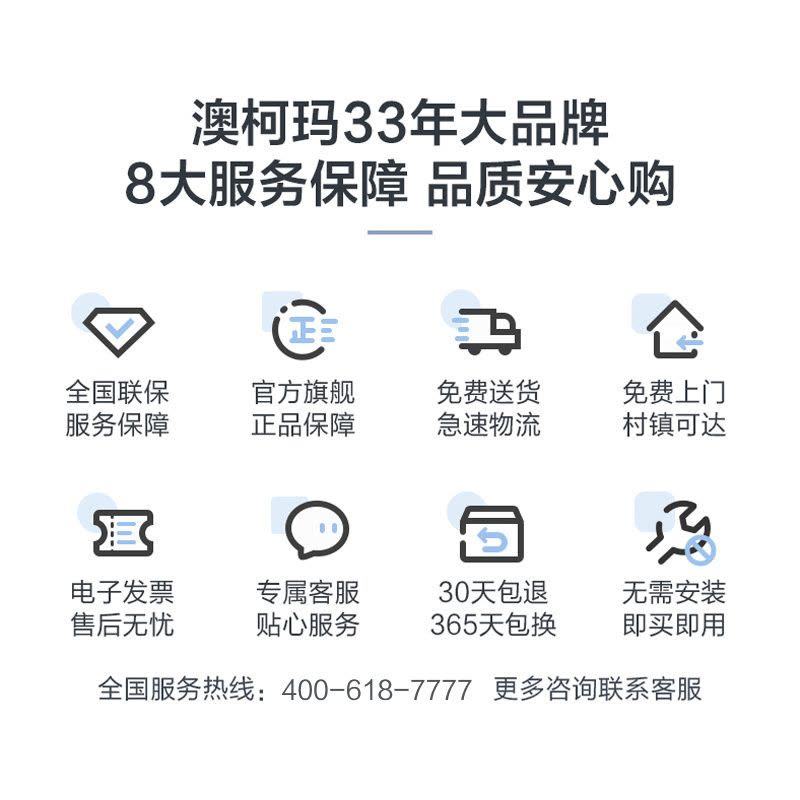 澳柯玛(Aucma) 525升对开门冰箱风冷无霜家用一级能效双变频净味保鲜大容量纤薄BCD-525WKPAH图片