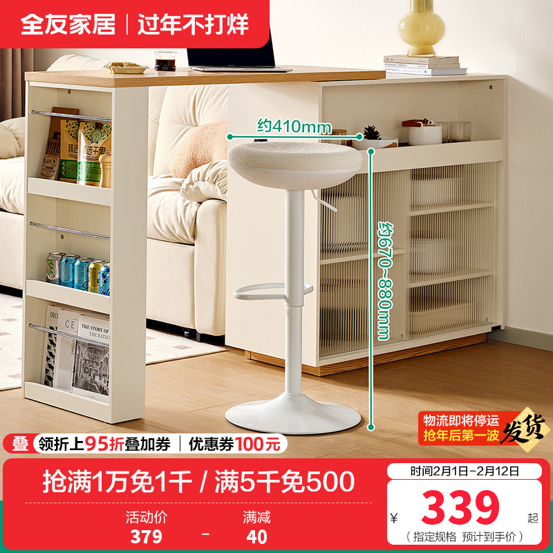 吧椅DW1255 【白色】吧椅