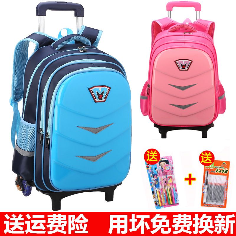 拉杆书包男女三轮爬楼梯免洗小学生儿童书包1-2-3-4-5-6年级大号