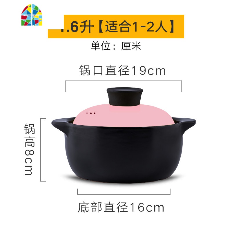 封后砂锅可高温瓦罐汤煲陶瓷沙锅煲汤锅炖锅明火家用燃气煲仔饭汤锅 1.6升粉盖+锅身无花(适合1-2人365天质量问题砸碎高清大图