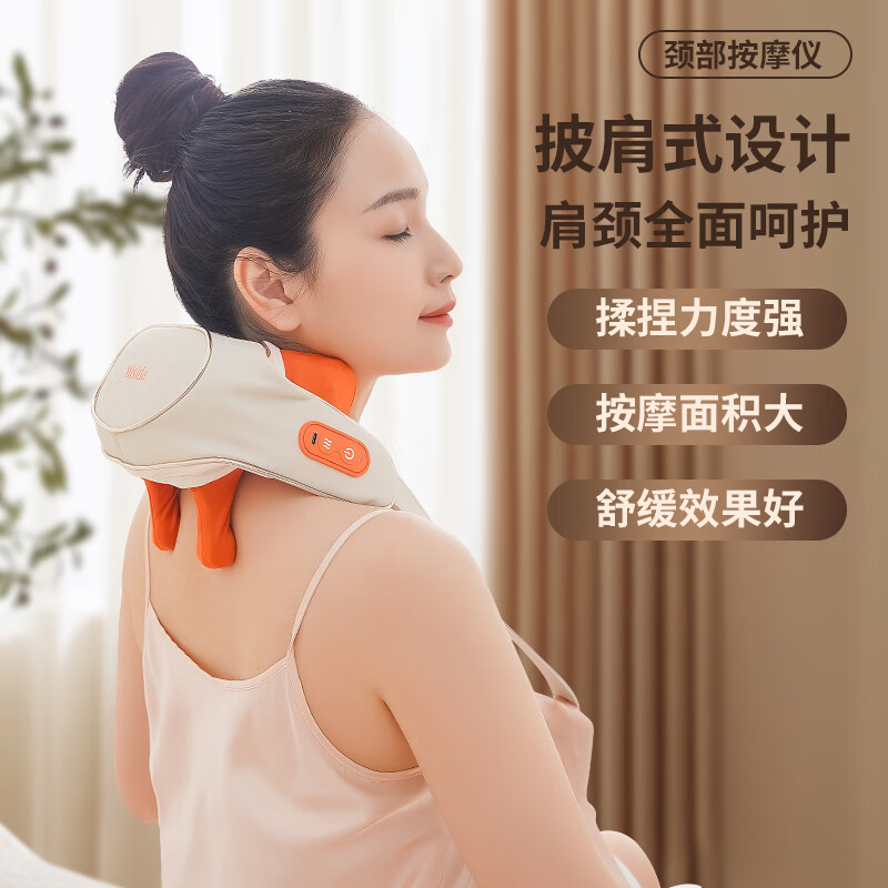 美仕达(Misida)MS-B39 mini肩颈按摩器高清大图