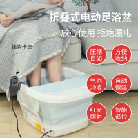 纳丽雅(Naliya)折叠足浴盆全自动洗脚盆家用电动按摩加热恒温泡脚桶吴昕同款 智能遥控折叠升级款