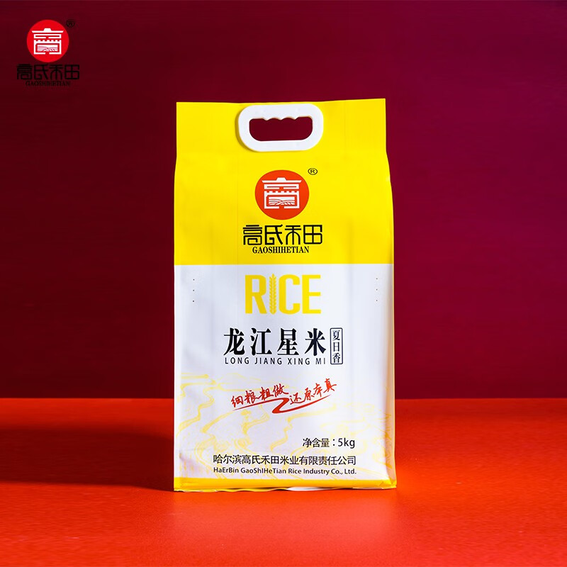 高氏禾田-龙江星米(真空包)5kg 东北大米鲜米粥米10斤 5kg 当季新米 粒粒饱满高清大图