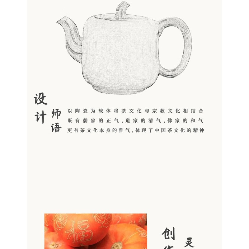 八方礼 福运连连汝窑茶具 BFLRY2019-1_高清大图