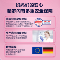 哈罗闪儿童二合一洗发沐浴露(覆盆子香型) 200ml 德国原装进口大童专用果香清洁