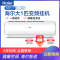 海尔(Haier)大1匹 变频 KFR-26GW/15DIB21AU1 1级能效 自清洁 智能 家用 静音 挂机空调