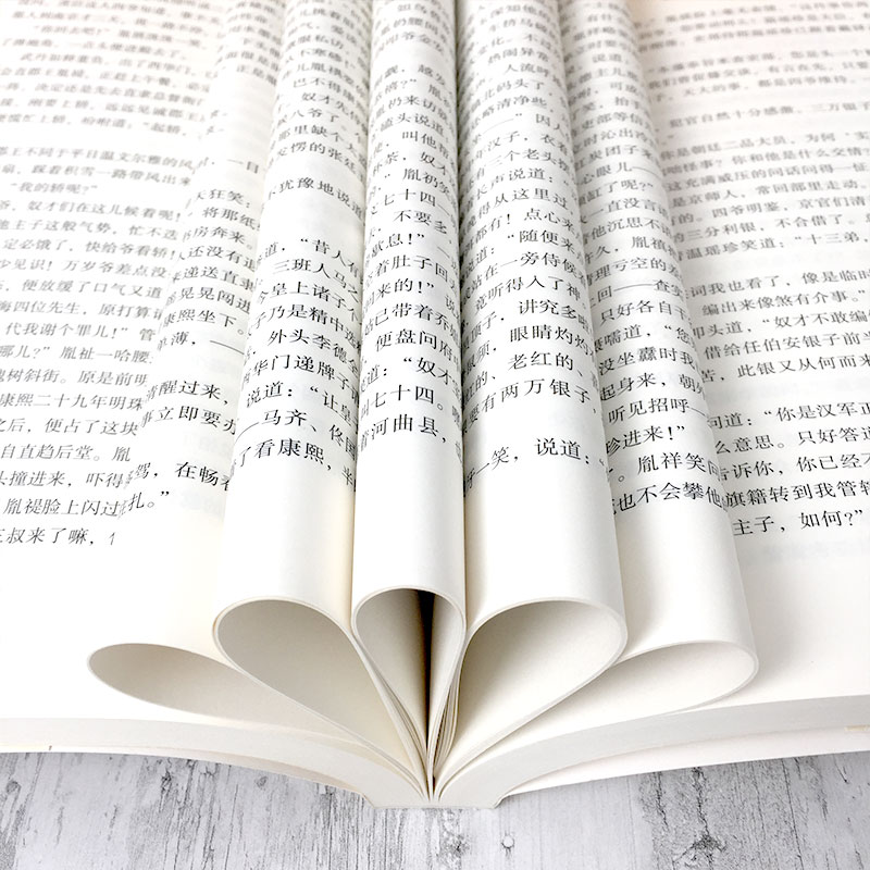 [醉染正版]乾隆皇帝 二月河文集全集全6册历史通史文学小说 乾隆大帝传记王朝宫廷秘史小说 康熙大帝雍正中国通俗演义官场书高清大图