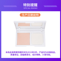 意大利Rilastil俪纳斯定妆粉饼干粉控油立体裸妆遮瑕粉持久保湿女9.5g