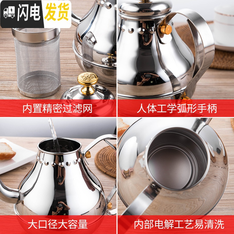 三维工匠加厚不锈钢茶壶花茶壶带滤网酒店餐厅饭店用电磁炉煮茶长嘴大茶壶 特厚1.2宫廷壶(香槟金)茶具