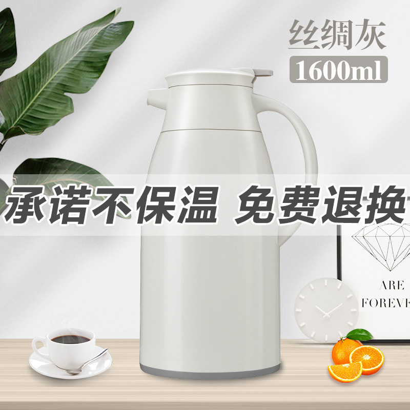时光旧巷保温壶家用保暖水壶不锈钢热水瓶茶瓶小电水壶
