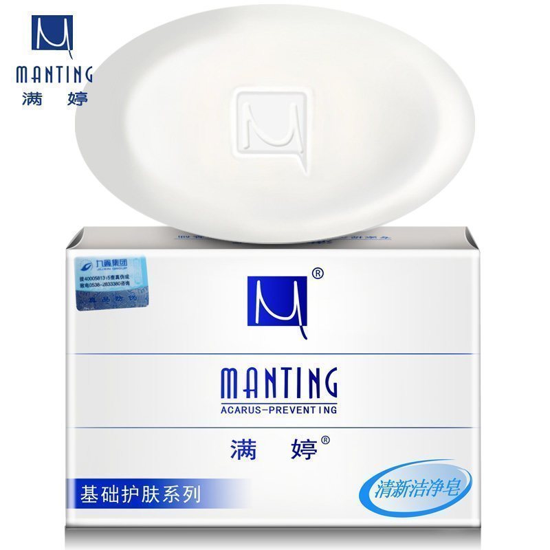 满婷清新洁净香皂100g*3(螨婷除螨皂洗脸皂洁面皂沐浴皂肥皂)高清大图