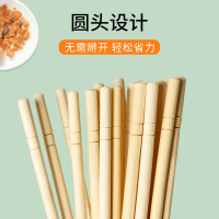 拾画 一次性筷子100双装 (每双附牙签1支) SY-6132