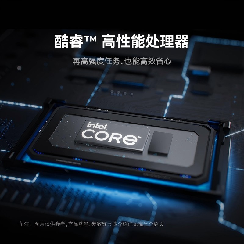 WIKO(唯科) 华为智选 Hi MateBook D16 16英寸笔记本电脑 酷睿 Core5-210H 16G 1TB 轻薄机身 深空灰高清大图
