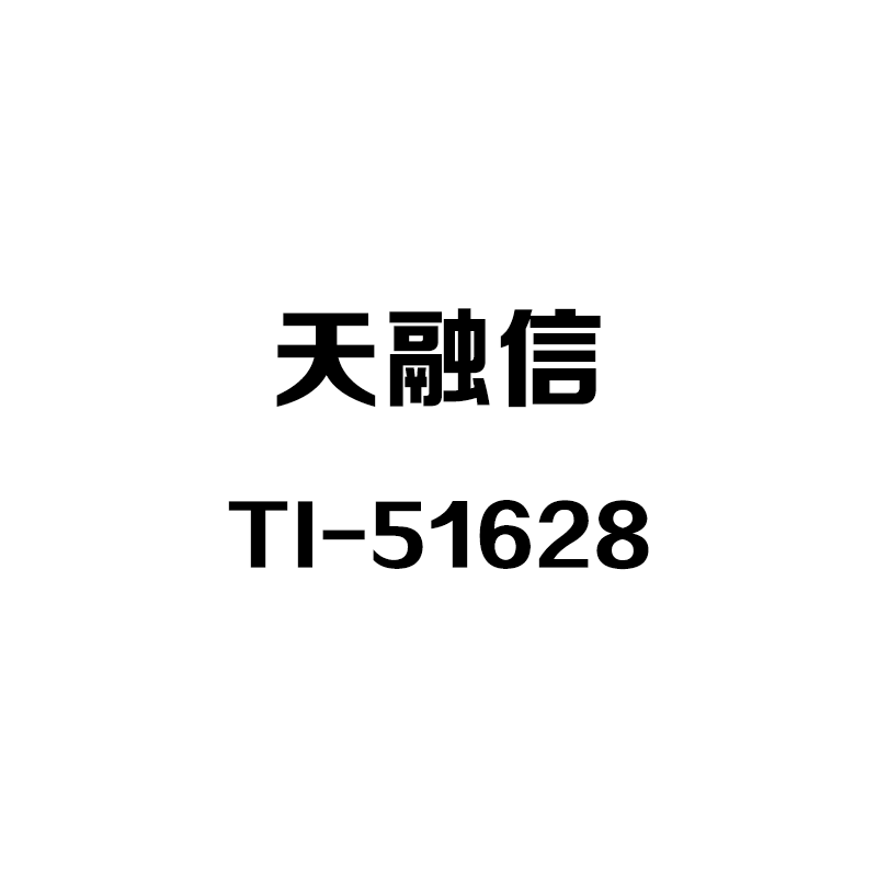 天融信TI-51628 入侵防御