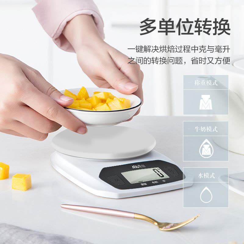 香山精准厨房秤烘焙电子秤家用小型食物克称厨房工具食物秤图片