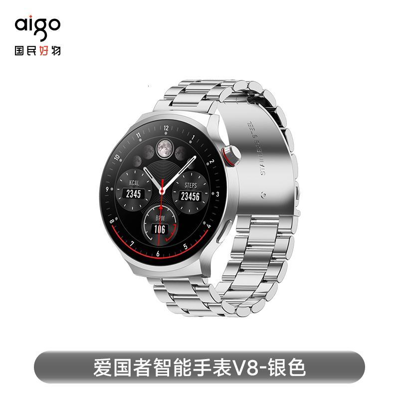 爱国者(aigo)V8智能手表(棕色表带)1.9英寸(单位:个)银色