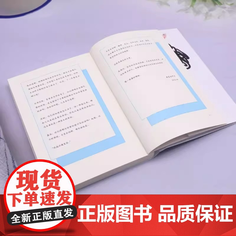 我是个年轻人,我得了躁郁症 中科院心理研究所教授陈祉妍倾情作序 一部躁郁症患者康复手记,只有直面它,才能战胜它,拯救自己高清大图