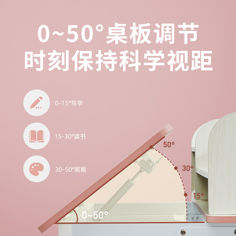 爱果乐儿童书桌小学生家用学习桌可升降写字桌实木简约课桌椅套装