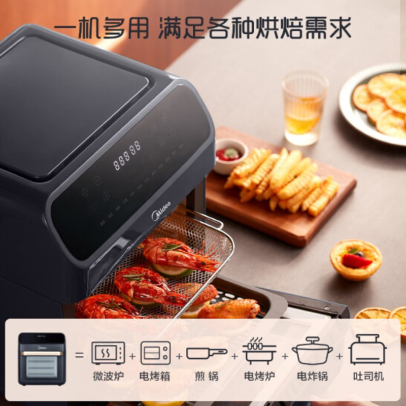美的(Midea)空气炸锅 12L容量 无油低脂不粘易清洗 可视电炸电烤锅 KZ120Q7-400H(黑灰色)