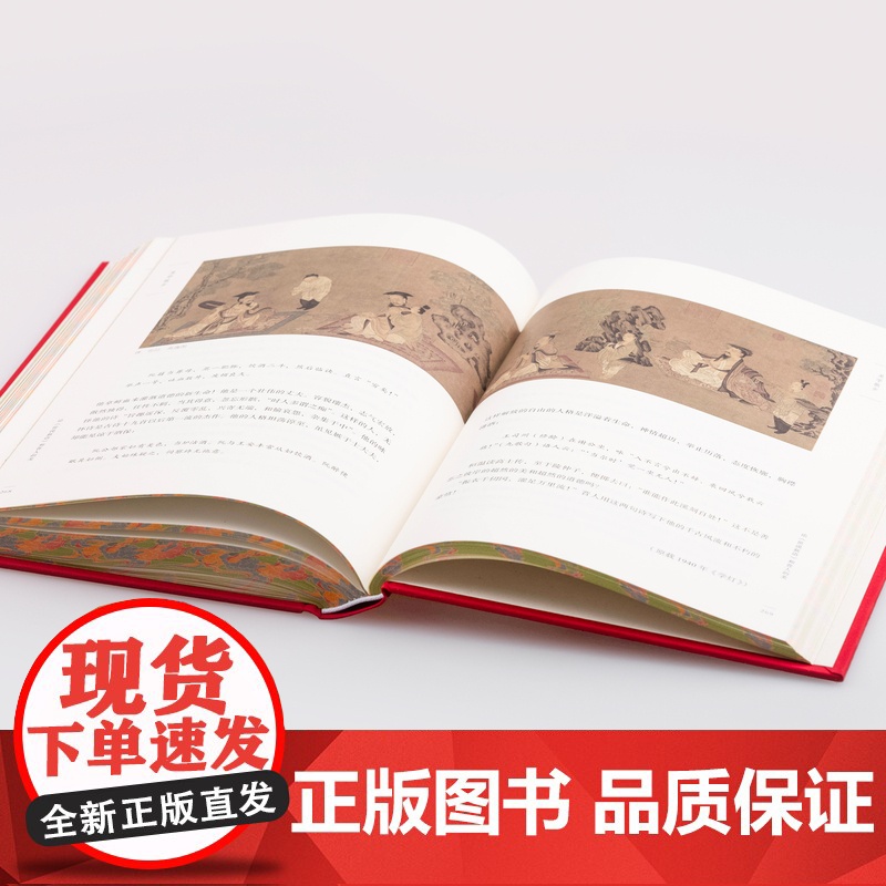 限量珍藏!美学散步插图典藏本 刷边限量版 精美三面刷边 精装工艺 跨越中西文化的艺术之旅 一代美学宗师的传世经典 附高清大图