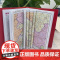 2025年新版 中国地图册红革皮 中国政区地形图 34省区地图交通名胜重要城市图 规范而又具实用性的工具书
