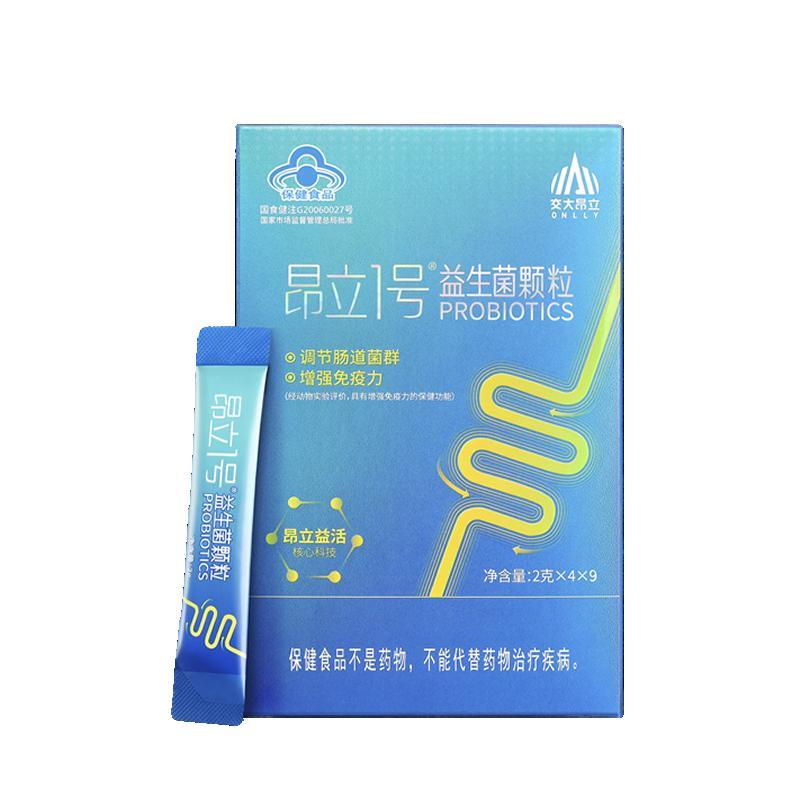 昂立1号益生菌颗粒2.0g/条*4条*9包(纸盒装)