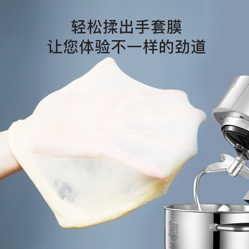 Hauswirt/海氏HM755 家用商用多功能小型旋钮式和面机搅拌机厨师机打蛋器