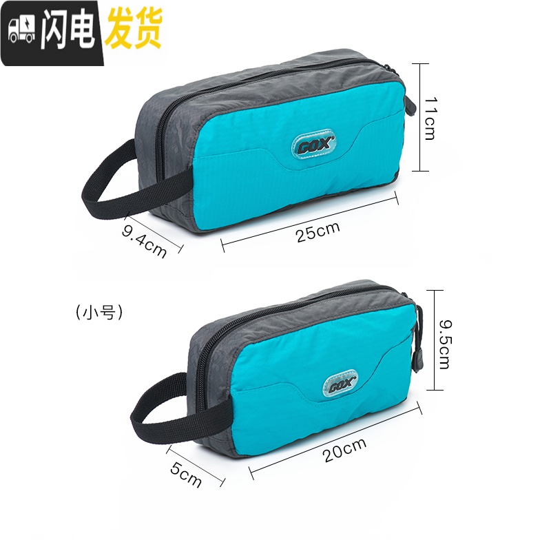 三维工匠旅行户外洗漱包男女出差旅游防水盥洗包化妆包便携数码收纳包高清大图