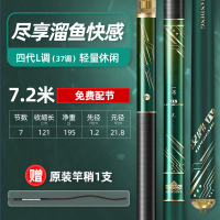 鱼竿钓鱼竿超轻超硬手杆鲫鱼渔具正品一号四代碳素台钓竿