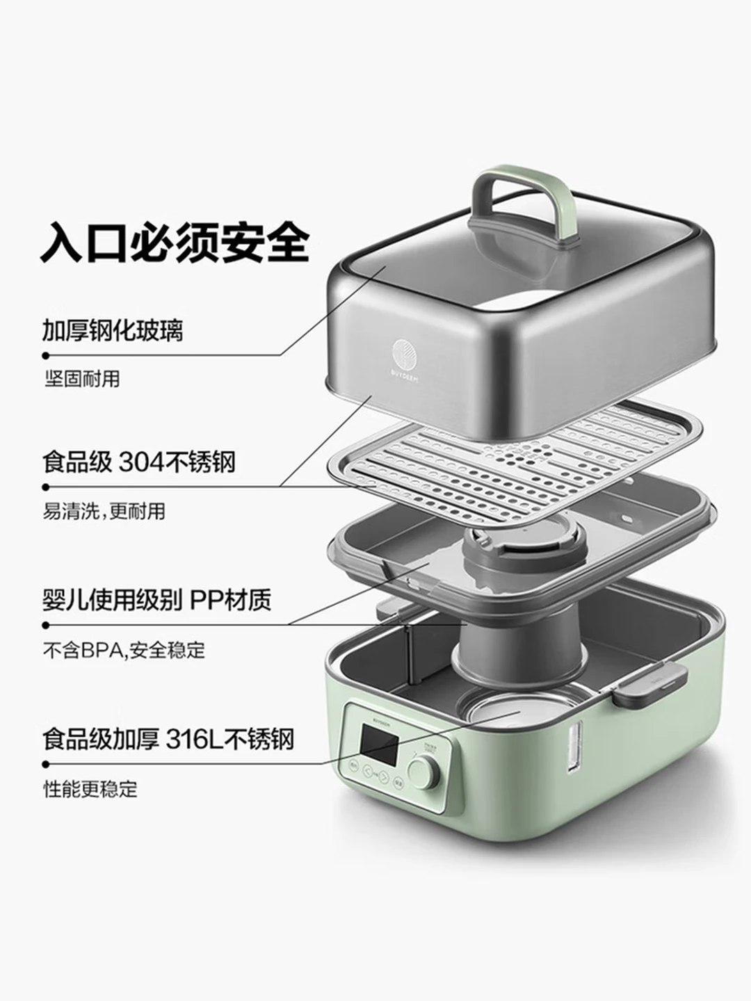 北鼎(BUYDEEM) 多功能电蒸锅 G68 14L 小鹅黄高清大图